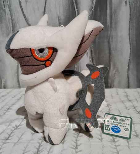 Arceus