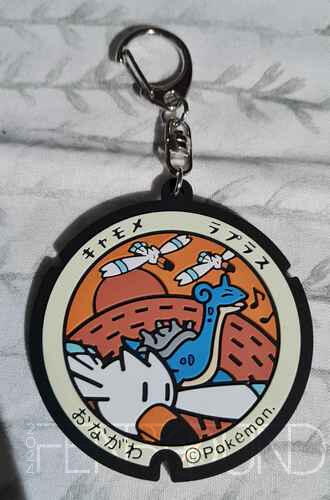 Rubber Keychain