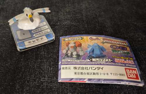 Bandai Figure